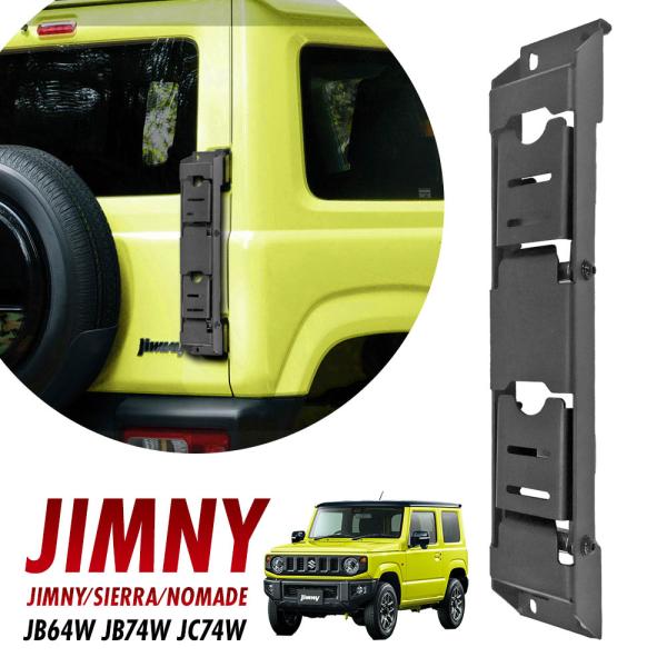 ジムニー　シエラ　ノマド　リアラダー　リングステップ　タキゲンステップ　14 ジムニー シエラ ノマド JB64W JB74W JC74W 折りたたみ リアラダー