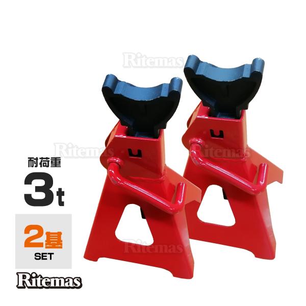 ジャッキスタンド ウマ 2個1セットジャッキアップの必需品！ジャッキスタンド 2基セットになります。ジャッキアップした車体をしっかり保持!!ジャッキアップされた車両は大変不安定で、下に潜っての作業は危険が伴います。ジャッキスタンドで車体をし...