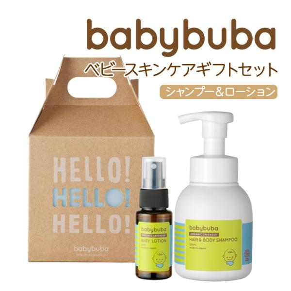 babybuba xr[ YI[KjbN XLPA MtgZbgLO (wA{fBVv[[VjMtg{bNX xr[u[o buba-gslo