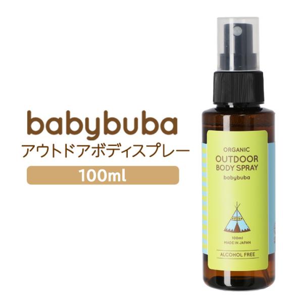 babybuba xr[ AEghA{fBXv[ 悯 Y I[KjbN XLPA VRR AR[t[ xr[u[o buba-obs