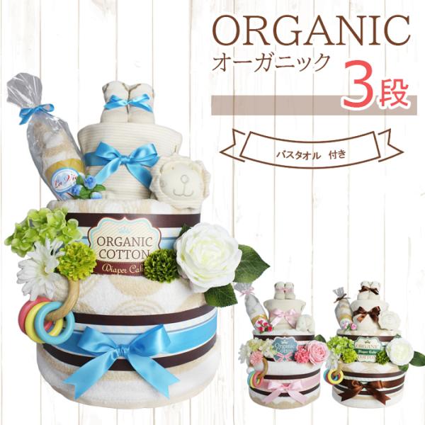 おむつケーキ 1歳の人気商品 通販 価格比較 価格 Com