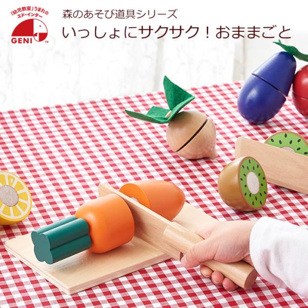 お取り引き決まりましたm(_ _)m  ♡なぜ？なに？食育Book　食育学習 002003000013.jpg