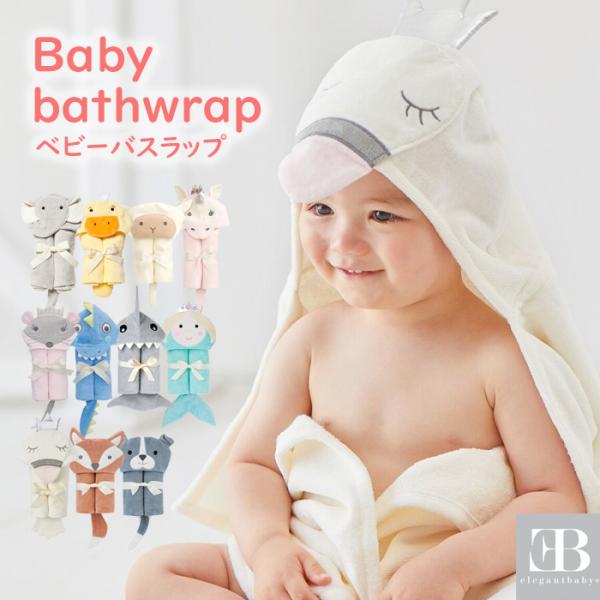 出産祝い おくるみ ブランド ベビー服トップスの人気商品 通販 価格比較 価格 Com