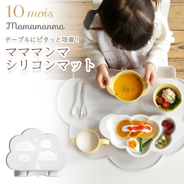 10mois fB mamamanma VR}bg tBZ xr[H CX^f Ԃ zՕt H HZbg |H j oYj }}}}