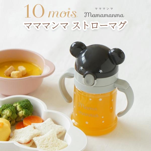 10mois fB mamamanma Xg[}O tBZ xr[H CX^f Ԃ xr[}O Rbv Xg[t Jbv j oYj }}}}