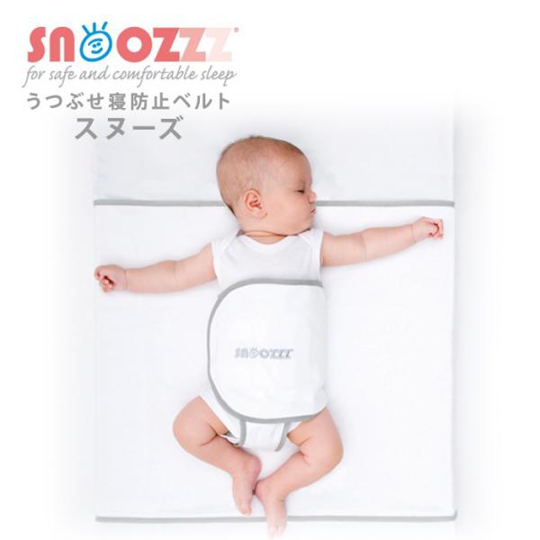 snoozzz Xk[Y ԂQh~xg Ki Ԃh~ObY QԂh~ h~  ΍ xr[  oYj j Mtg ݃xg