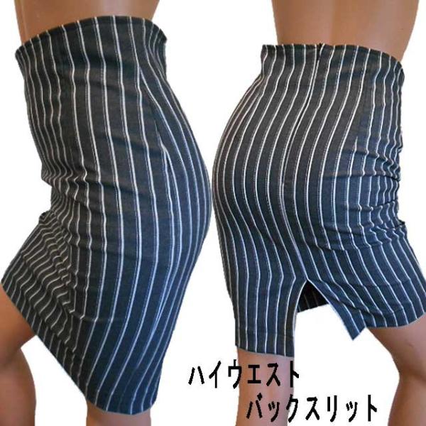 ストライプ柄 後スリット入りコルセット風ハイウエストタイトスカート ひざ丈スカート OLオフィス 秘書 通勤 スリットスカート ミモレ丈 ミディ丈
