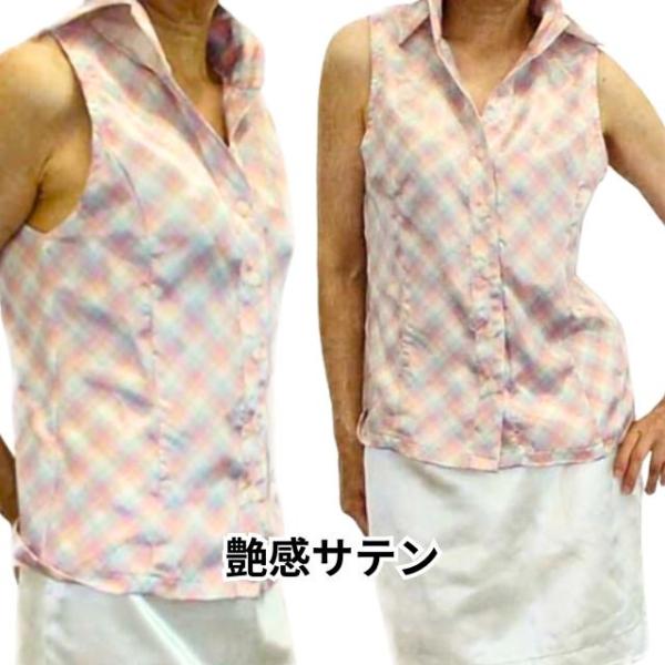 チェック柄 光沢 ツルツル つるつる サテンブラウス スーツ インナー サテンブラウス OL 制服 国産 日本製 made in Japan
