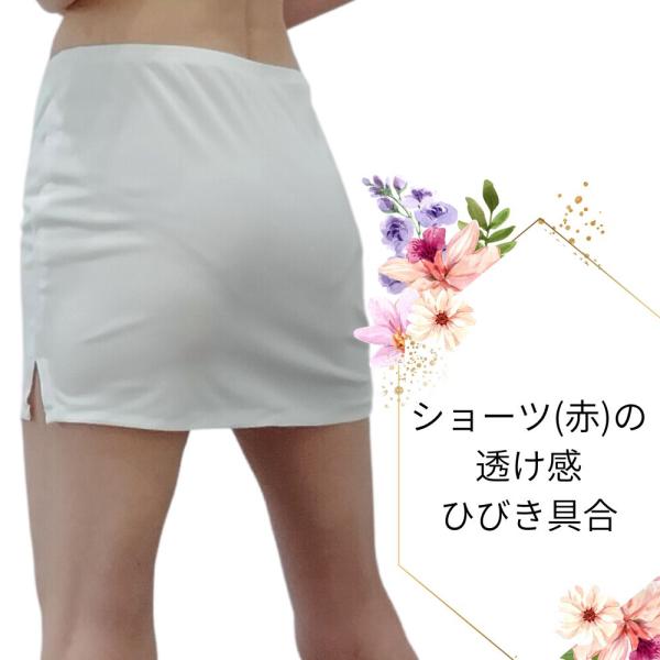 白 ミニ タイト インナー用ペチコート 透けるスカート インナースカート 重ねるスカート セクシースカート スリットスカート タイトスカート 日本製