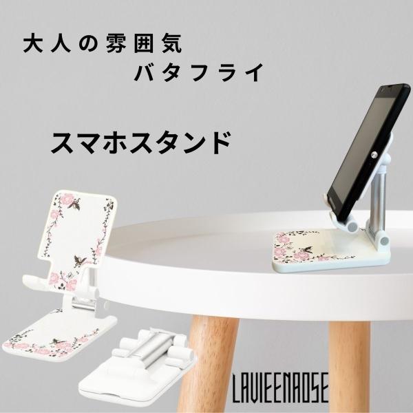 スマホスタンド 卓上 携帯スタンド タブレットスタンド 折り畳み 高さ調整 スマホ立て 可愛い 伸縮  卓上 机 デスク iPhone Huawei Xperia Android 全機種対応