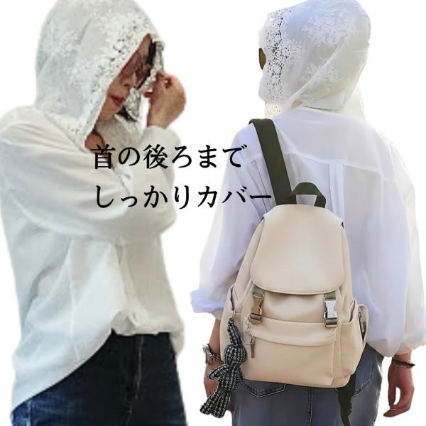 レースフード付きシャツブラウス 日差し対策 紫外線対策 日焼け防止 帽子いらず 首元までカバー