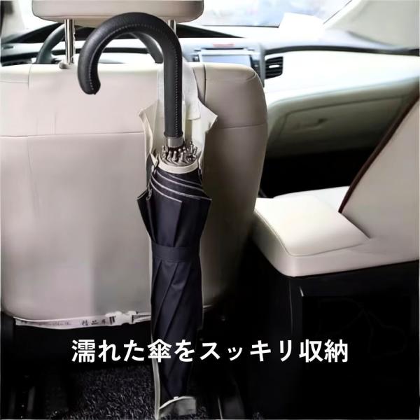車用 傘収納ポケット 傘ホルダー ヘッドレスト取り付け 防水 傘ケース 折りたたみ傘対応 水抜き可能 最大3本収納 車内収納