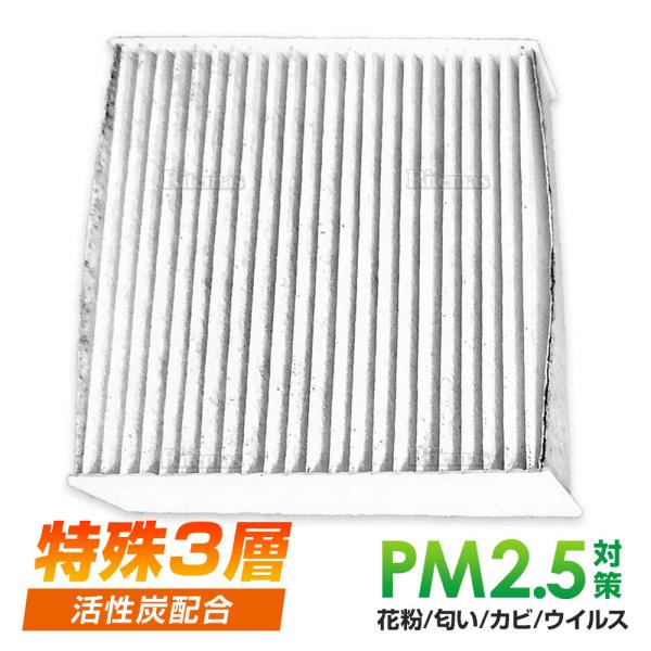 エアコンフィルター N-BOX JF1 JF2 AC 純正交換式 エアコン フィルタークリーンフィルター エアーフィルター 花粉 防臭 高性能 強力脱臭