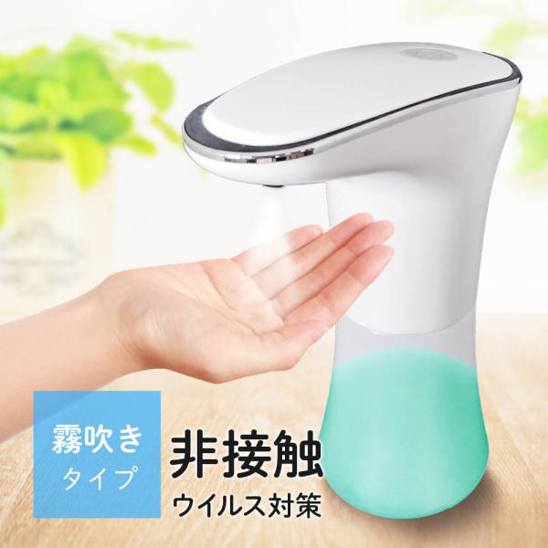 〜手をかざすだけの簡単操作〜本体に触れずに自動でハンドソープが出るので非常に衛生的です。お子様でも簡単に操作ができますので、進んで手洗いをするようになります。帰宅時や調理中お肉や魚などに触れたあとの手には、目に見えない雑菌がたくさん。オート...