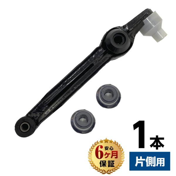 フロント ロアアーム コントロールアーム マツダ キャロル AA6PA AA6RA AC6P 片側 1本 左右共通 P100-28-310 1AY0-34-300 A050-34-310