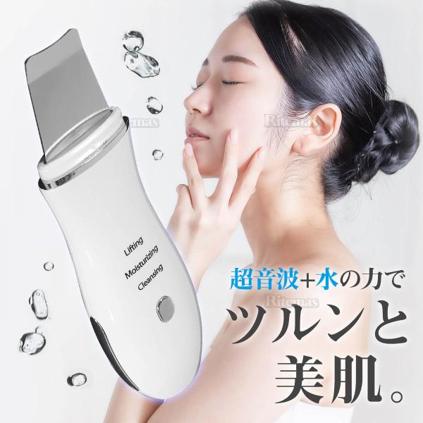業務用水素ピーリング美顔器 業務用水素ピーリング美顔器 楽天市場】【20％クーポン配布中