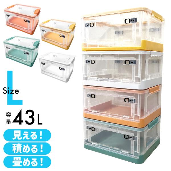 折りたたみ収納ボックス ? 便利で機能的な収納アイテムあなたの収納スペースを効率的に活用できる、進化した収納ボックスが登場しました！使わない時にはコンパクトに折りたためて収納場所を取らず、必要な時にはしっかりと収納力を発揮します。上部にはふ...