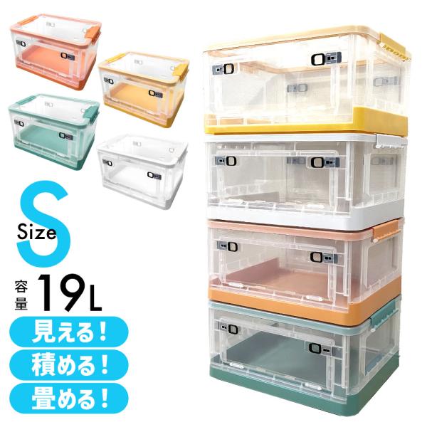 折りたたみ収納ボックス ? 便利で機能的な収納アイテムあなたの収納スペースを効率的に活用できる、進化した収納ボックスが登場しました！使わない時にはコンパクトに折りたためて収納場所を取らず、必要な時にはしっかりと収納力を発揮します。上部にはふ...