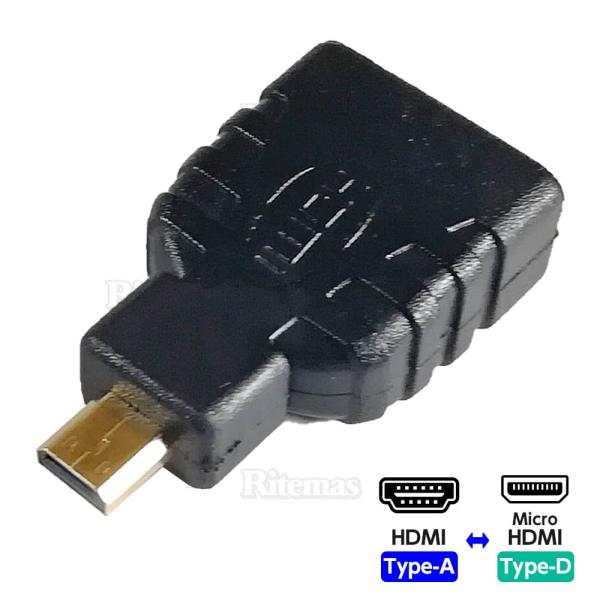 HDMI（Aタイプ）→microHDMI（Dタイプ）への変換アダプター！スマートフォンやビデオカメラ等からテレビの大画面に映像を出力！プライベートタイムに彩りを、家族の団欒に賑わいを加えます。ビジネスにおいてもラップトップ型PCやタブレット...