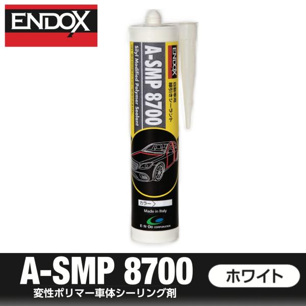ENDOX エンドックス A-SMP8700 80088 スプレータブルシーラー スプレーシーラー チッピング 防錆 防水 板金 塗装 アンダーコート 290ml 白 プロ仕様