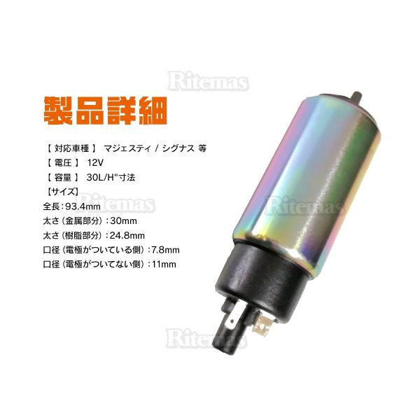 ヤマハ用 フューエルポンプ 燃料ポンプ 汎用 12v シグナス X125 シグナスx125 マジェスティ125 Bws125 ヤマハ 125cc Fi Buyee Buyee บร การต วกลางจากญ ป น ซ อจากประเทศญ ป น