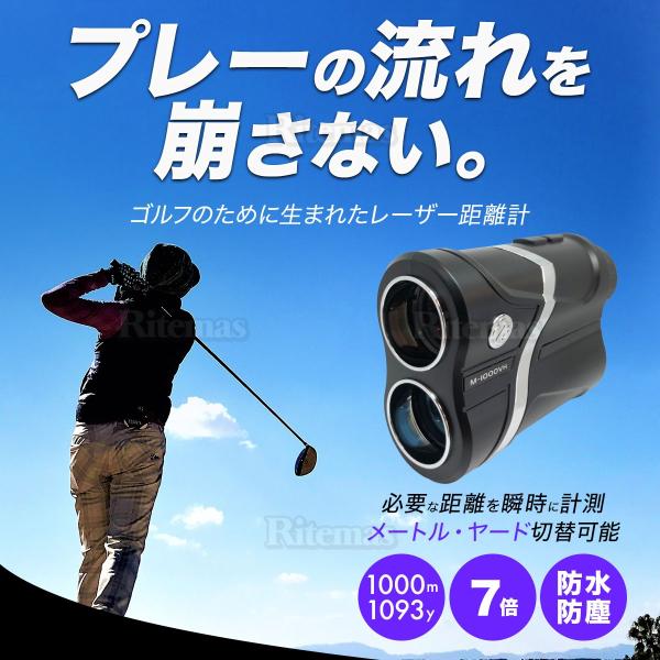シンプルな機能美とコンパクトな見た目でプレーを強力サポート！『プレーの邪魔をしない』ことにこだわり、計測器専門メーカーBoseanが開発したゴルフのための計測器。スピード計測で必要な距離を瞬時に計測！計測距離は最大1000m！脅威の光学7倍...