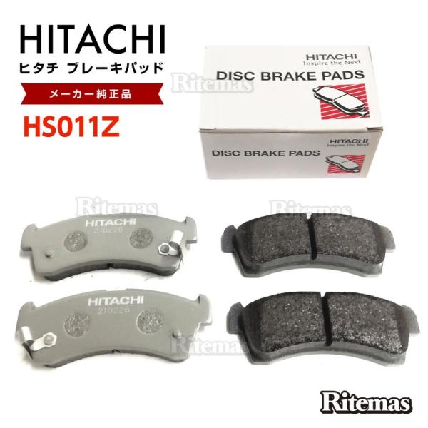 日立 ブレーキパッド HS011Z スズキ アルト HA36S フロント用 ディスクパッド 左右set 4枚 H26/12〜