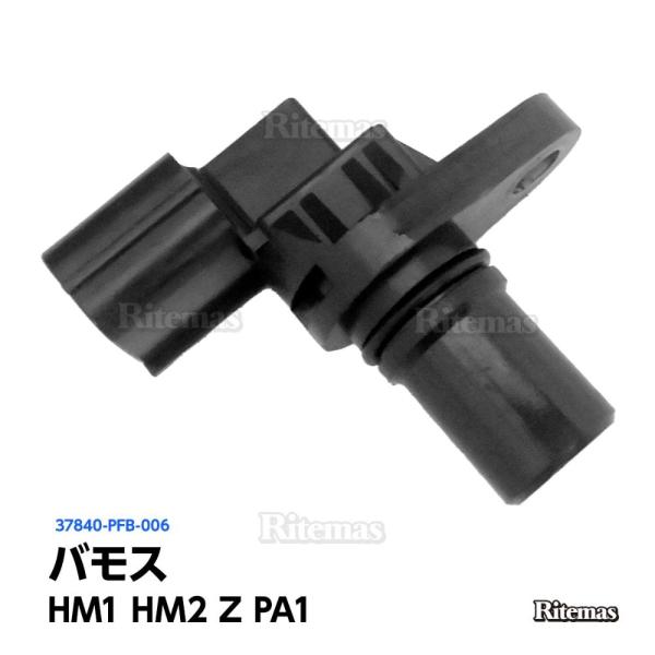 カムシャフトセンサー アクティ HA6 HA7 HH5 HH6 バモスホビオ HJ1 HJ2 HM3 HM4 バモス HM1 HM2 Z PA1 カムポジションセンサー カム角センサー カムカクセンサー :kmk-001-1:ATオフィスYahoo!ショッピング店 - 通販 - Yahoo!ショッピング カムシャフトセンサー アクティ HA6 HA7 HH5 HH6 バモスホビオ HJ1 HJ2 HM3 HM4 バモス HM1 HM2 Z PA1 カムポジションセンサー カム角センサー カムカクセンサー :kmk-001-1:ATオフィスYahoo!ショッピング店 - 通販 - Yahoo!ショッピング