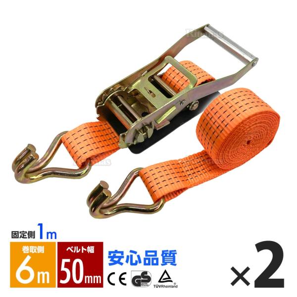 【商品説明】<br>多様な荷物の固定にレジャーや引越しの際に便利な、ラチェット式（歯車式）ラッシングバックルです。レバーを前後に動かすことで簡単に締め付けることができる簡単操作。耐荷重が約4tもあるので、重い荷物の締め付け・固定...