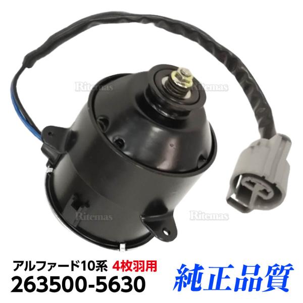 新品電動ファンモーターのみになります。こちらは社外部品になります。純正部品よりもお安く交換が可能です。（※こちらの商品はモーターのみになります。シュラウド・ファンは付属しておりません。）※適合型式を掲載しておりますが型式のみでは特定できませ...