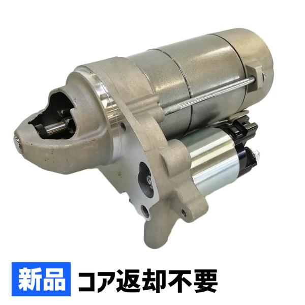 スターターモーター セルモーター  レクサス IS-F(USE20) GS350 GS430 GS460(URS190) LS460 LS460L(U