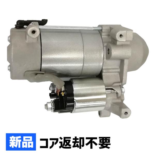 スターターモーター セルモーター  レクサス IS-F(USE20) GS350 GS430 GS460(URS190) LS460 LS460L(U
