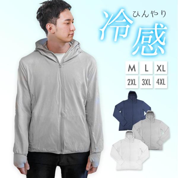 フード付きラッシュガード！ファスナーポケット付きでスマホや鍵など小物の紛失対策もバッチリ！活躍できる場面は山、海、川、プール、海水浴、旅行の移動時や車内キャンプ、アウトドア、フェス、通勤、通学、ランニング・ヨガ（ホットヨガ）など水着（スイム...