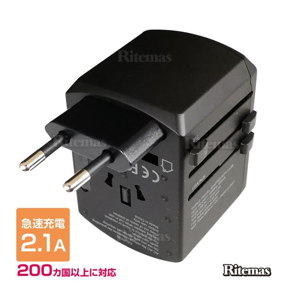 【便利なマルチ変換プラグ】世界で使用されている4タイプ（A、C、O、BF）に対応。これ1つでヨーロッパ/アメリカ/イギリス/オーストラリア等世界200ケ国以上のコンセントに合わせることができます。スライドのスイッチで簡単に、その国のプラグが...