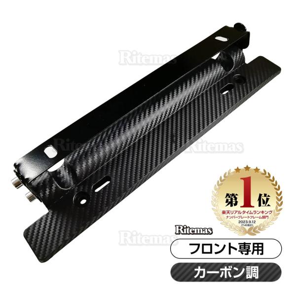 安いナンバーステー ナンバープレート 角度調整の通販商品を比較 ショッピング情報のオークファン