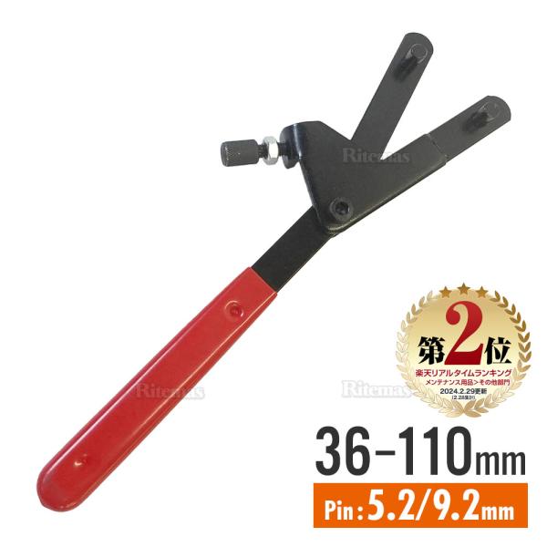 ■商品説明オートバイやスクーターなどのフライホイール、クラッチ、プーリー等の回り止めに使用するY字型プーリーホールドレンチ。バイクのプーリーなど脱着する際の空回りはこれで解決！■商品仕様サイズは商品画像をご参照ください。■注意事項以下の内容...