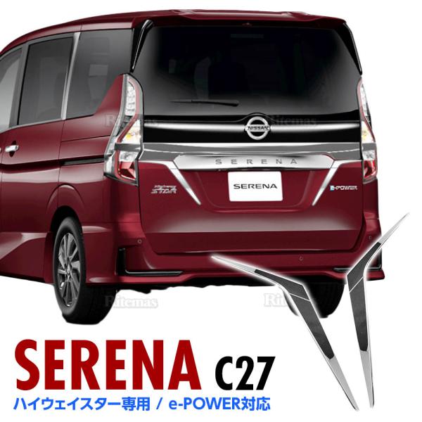 lavieofficial_trg-c27-001-s