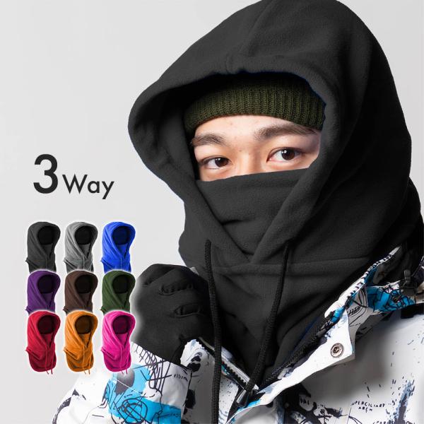 フードウォーマー/ネックウォーマー/ネックフードウォーマーの3WAY仕様スキーやスノボなどウィンタースポーツで大活躍！暖かく防風性に優れたポーラテックフリース生地を採用。立体裁断シームレスステッチですっきりとしたシルエット。釣り、サイクリン...
