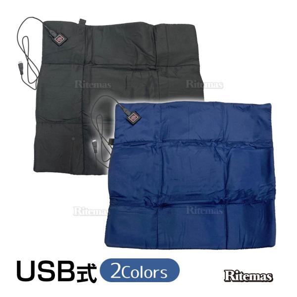 ■商品詳細USB給電のホットマット！3段階設定で自分好みの温度設定、周りを気にせずご利用いただけます♪■セット内容サイズは商品画像を参照ください。■注意事項以下の内容を必ずご確認ください。※ 加工後の返品返金・交換には応じられません。※ 取...