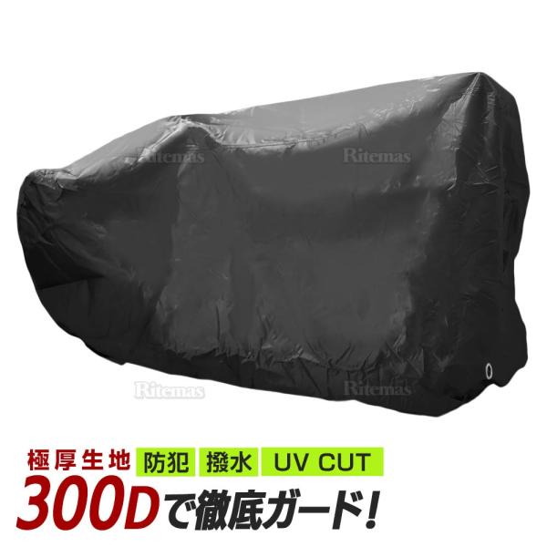 厚手の防水自転車カバー！3層構造＋300Dの厚手素材と、耐水性3000mmの防水性能であなたの自転車をしっかりガード。紫外線カットも最高値のUPF50+となっており、日焼からも守ってくれます。風で外れないようにワイヤーロック用の穴もあり、金...