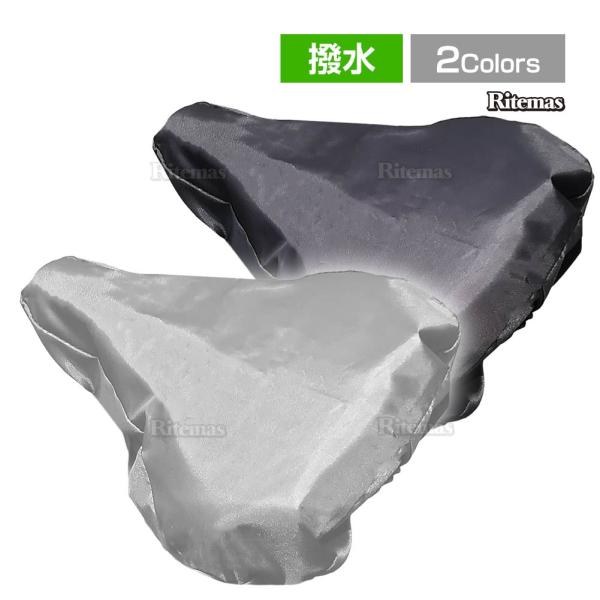 一般的な自転車用のサドルカバーです。厚みとしては安心の210Dの生地に、撥水性能もある丈夫な素材を採用。サドルを日焼けや破れ、雨水から守って長く愛用できる自転車にカスタマイズ。お取り付けも上から被せて紐を締めるだけなので超簡単！汎用タイプな...