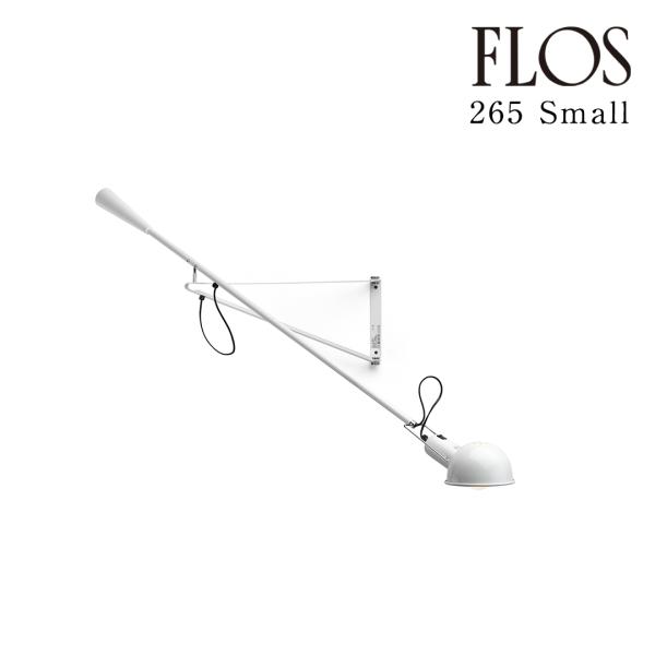 FLOS（フロス） 265 Small ウォールランプ White ホワイト アーム可動