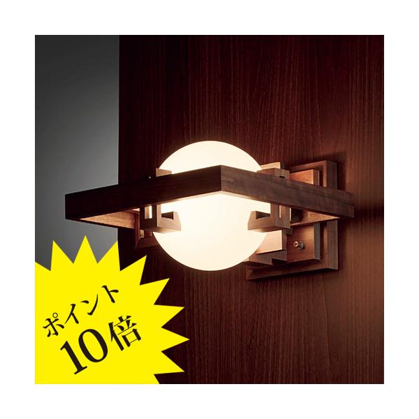 �t�����N�E���C�h�E���C�g ���r�[ �u���P�b�g���C�g �E�H�[�����C�g ������� ROBIE 1 �E�H���i�b�g B2691 Frank Lloyd Wright ���K�i 3�N�ۏ�