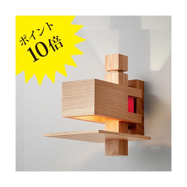 最終値下げ【ヤマギワ/正規品】フランクロイドライト タリアセン2 ウォルナット yamagiwa/ヤマギワ正規品】 TALIESIN2 タリアセン2 フランク・ロイド