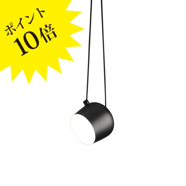 FLOS（フロス） AIM/BLK「エイム」ブラック ペンダントライト【要電気