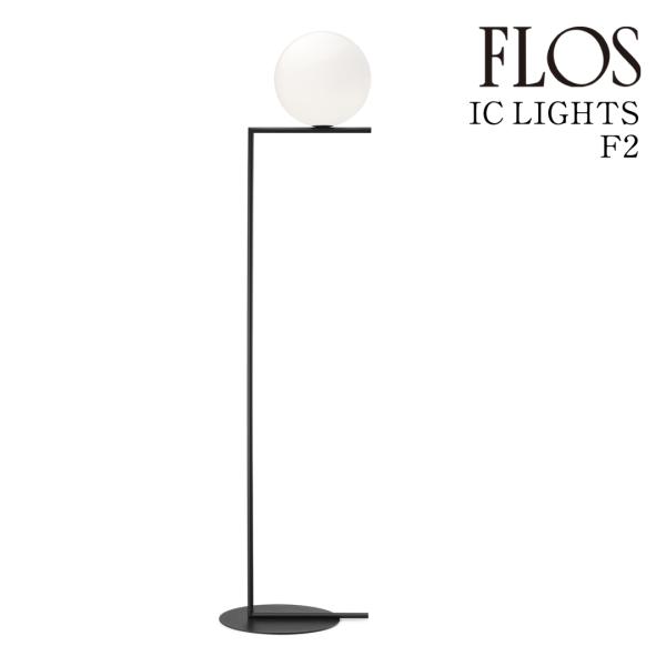 FLOS（フロス） IC LIGHTS/F2/LED/BLK「アイシーライツ F2」ブラック