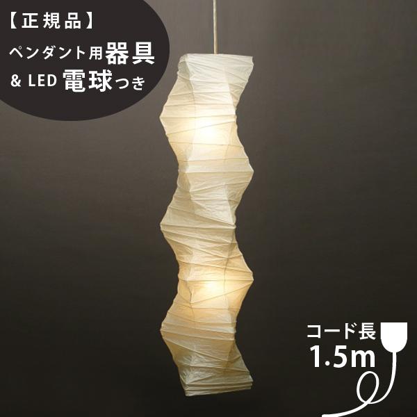 イサム・ノグチ 33N-PEN2-16 IsamuNoguchi イサムノグチ AKARI あかり