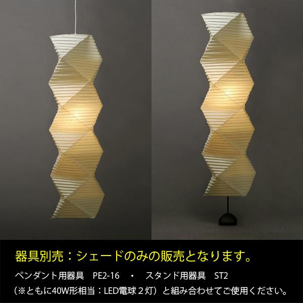 イサム・ノグチ 35N IsamuNoguchi イサムノグチ AKARI あかり イサム・ノグチ 35N IsamuNoguchi イサムノグチ AKARI あかり