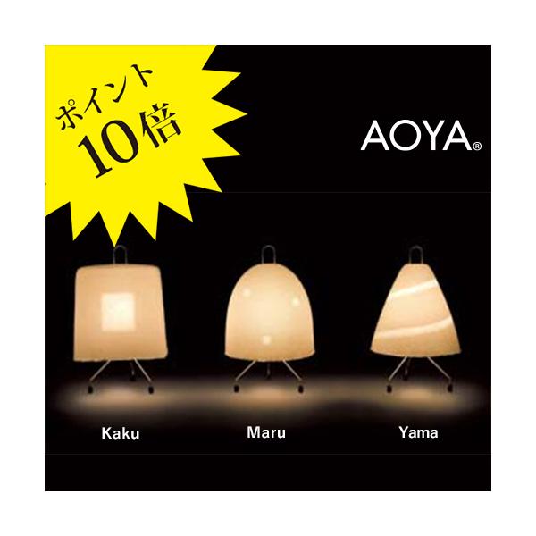 ■サイズ：Φ200×H315■材質：和紙■デザイナー：Toshiyuki KITA　喜多俊之■生産国：日本ポイント利用