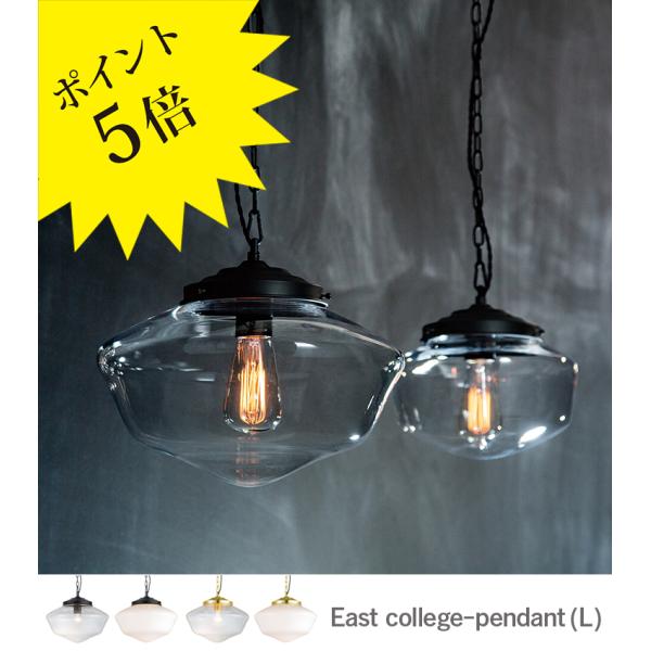 ARTWORKSTUDIO（アートワークスタジオ） AW-0455 ペンダントライト